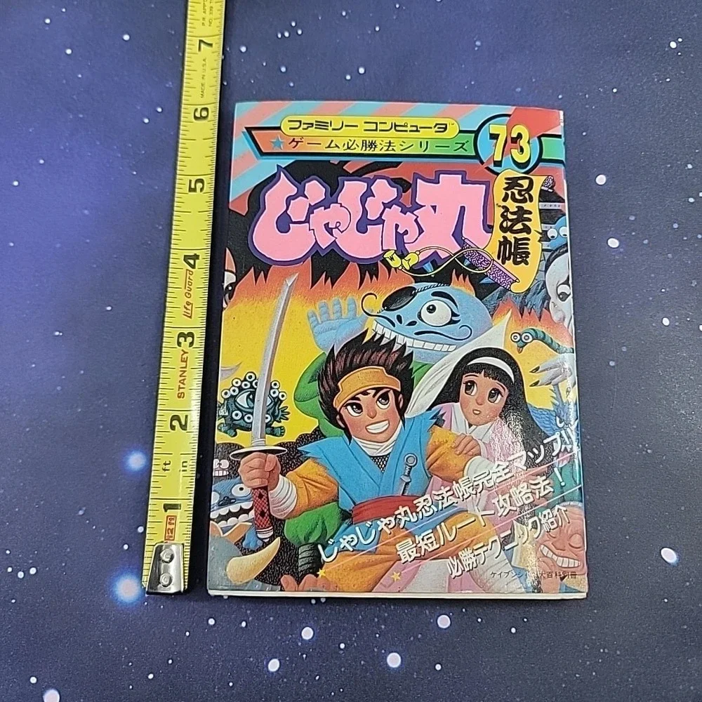 Jajamaru‎ Ninpocho Strategy Guide RPG Role Playing Game Famicom Japanese 1989